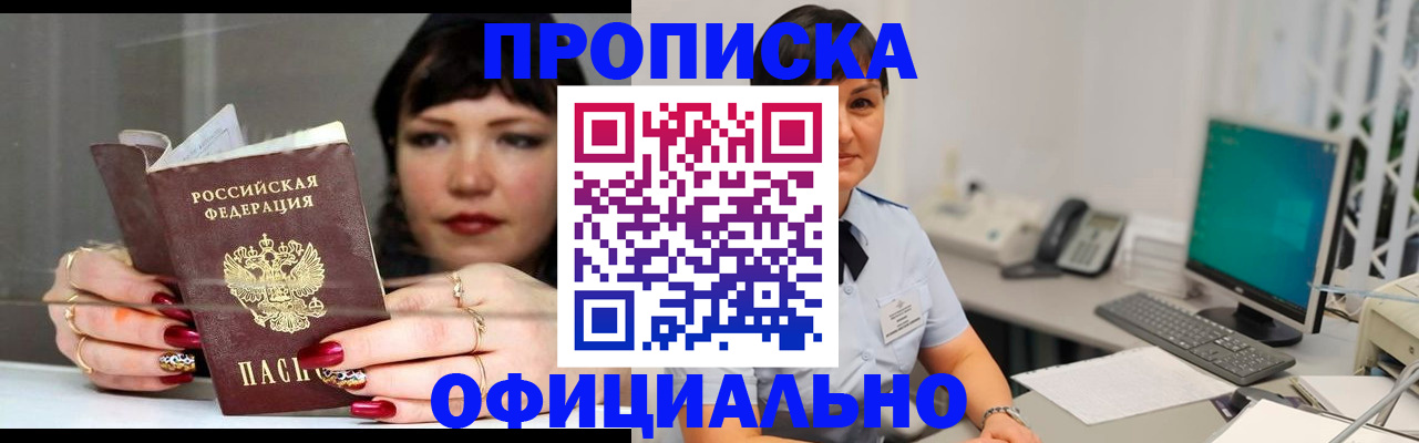 миграционный учет в Ряжске