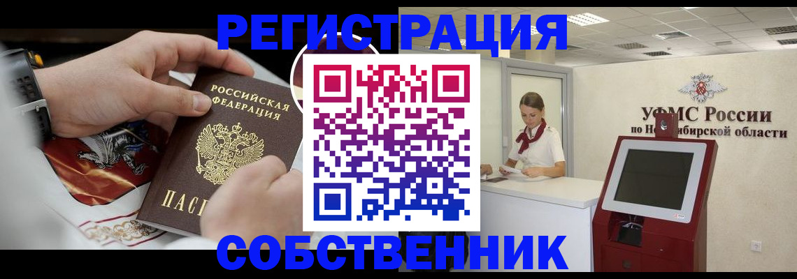 найти адрес прописки в Ряжске