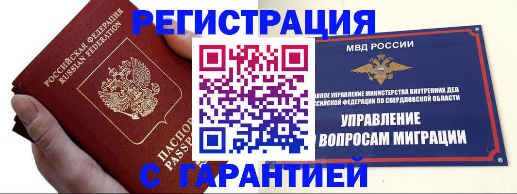 временная регистрация поиск в Ряжске